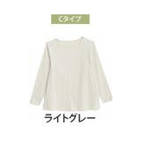 Cタイプ/ライトグレー | ピタピタからの解放 | A Happy Marilyn