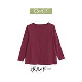 Cタイプ/ボルドー | ピタピタからの解放 | A Happy Marilyn