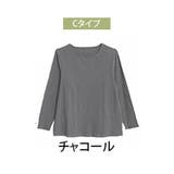 Cタイプ/チャコール | ピタピタからの解放 | A Happy Marilyn