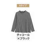 Aタイプ/チャコール×ブラック | ピタピタからの解放 | A Happy Marilyn