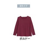 Bタイプ/ボルドー | ピタピタからの解放 | A Happy Marilyn