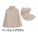 ベージュ×ブラウン | 主役にも名脇役にも!首元苦しくない!サイズと着心地に拘った綿混 | A Happy Marilyn