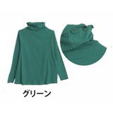 グリーン | 主役にも名脇役にも!首元苦しくない!サイズと着心地に拘った綿混 | A Happy Marilyn