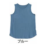 ブルー | 裾ラウンド スリットから選べる タンクトップ | A Happy Marilyn