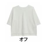 オフ | 6つの機能 べたつかない夏を！ 3タイプから選べる | A Happy Marilyn