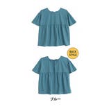 ブルー | 前後2WAY 伸びる ゆるっとブラウス | A Happy Marilyn