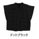 ドットブラック | 大きいサイズの企画者が作りました! 腕周り快適 シフォン | A Happy Marilyn