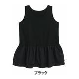 ブラック | 可愛くお尻を隠しちゃえ♪ 2段フリル 裾見せ | A Happy Marilyn