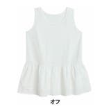 オフ | 可愛くお尻を隠しちゃえ♪ 2段フリル 裾見せ | A Happy Marilyn