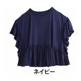 ネイビー | とろみ素材 ギャザーで着痩せる プルオーバー | A Happy Marilyn