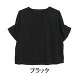 ブラック | ひんやりキレイ。視線をあつめる 袖ボリューム トップス | A Happy Marilyn