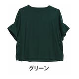 グリーン | ひんやりキレイ。視線をあつめる 袖ボリューム トップス | A Happy Marilyn