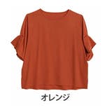 オレンジ | ひんやりキレイ。視線をあつめる 袖ボリューム トップス | A Happy Marilyn