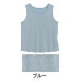 ブルー | ストレッチ ラメ タンクトップ | A Happy Marilyn