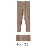 テレコブラウン | 素足見せない 可愛く脚カバー レギンス | A Happy Marilyn