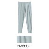 テレコ杢グレー | 素足見せない 可愛く脚カバー レギンス | A Happy Marilyn