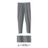 レースグレー | 素足見せない 可愛く脚カバー レギンス | A Happy Marilyn