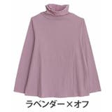 ラベンダー×オフ | 首元苦しくない！ サイズと着心地に拘った 綿混 | A Happy Marilyn