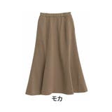 モカ | 下半身痩せ ポンチ セミフレア | A Happy Marilyn