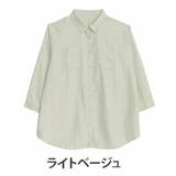 ライトベージュ | 脱窮屈! 背中が伸びる コール天シャツ | A Happy Marilyn