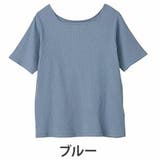 ブルー(タグブルーグリーン) | スクエア クルーネック 2WAY | A Happy Marilyn