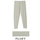テレコオフ | 素足見せない 可愛く脚カバー レギンス | A Happy Marilyn