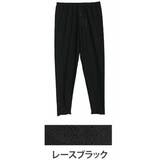 レースブラック | 素足見せない 可愛く脚カバー レギンス | A Happy Marilyn