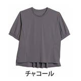 チャコール | ＜瞬寒！アイスヴェールシリーズ＞ ボリューム袖 トップス | A Happy Marilyn