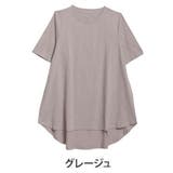 グレージュ | 涼しくさらっと! 綿100% フレア | A Happy Marilyn