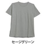 セージグリーン | 涼しくさらっと! 綿100% 体型カバーもお洒落も叶える | A Happy Marilyn