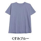 くすみブルー | 涼しくさらっと! 綿100% 体型カバーもお洒落も叶える | A Happy Marilyn