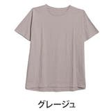 グレージュ | 涼しくさらっと! 綿100% 体型カバーもお洒落も叶える | A Happy Marilyn