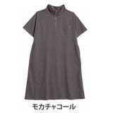 モカチャコール | ハーフジップで小顔魅せ 蒸れない 裏毛 | A Happy Marilyn
