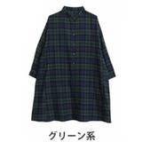グリーン系 | 身長別選べる2丈 フランネル チェック | A Happy Marilyn