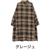 グレージュ | 身長別選べる2丈 フランネル チェック | A Happy Marilyn