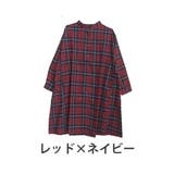 レッド×ネイビー | 身長別選べる2丈 フランネル チェック | A Happy Marilyn