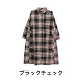 ブラックチェック | 身長別選べる2丈 フランネル チェック | A Happy Marilyn