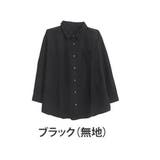 ブラック(無地) | フランネル チェック ボーイフレンドシャツ | A Happy Marilyn