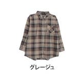 グレージュ | フランネル チェック ボーイフレンドシャツ | A Happy Marilyn