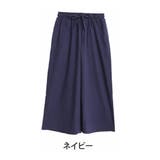 ネイビー | さら軽ストレッチ リラックス ワイドイージーパンツ | A Happy Marilyn