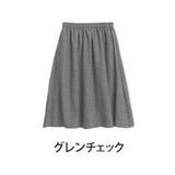 グレンチェック | フランネル チェック フレアスカート | A Happy Marilyn