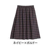 ネイビー×ボルドー | フランネル チェック フレアスカート | A Happy Marilyn