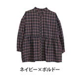 ネイビー×ボルドー | フランネルチェック ペプラム シャツチュニック | A Happy Marilyn