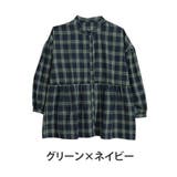 グリーン×ネイビー | フランネルチェック ペプラム シャツチュニック | A Happy Marilyn