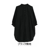 ブラック無地 | フランネルチェック バンドカラー 裾ラウンドワンピース | A Happy Marilyn