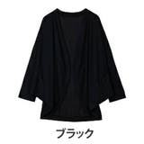 ブラック | UV 体隠し たっぷり | A Happy Marilyn