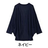 ネイビー | UV 体隠し たっぷり | A Happy Marilyn