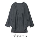 チャコール | UV 体隠し たっぷり | A Happy Marilyn