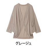 グレージュ | UV 体隠し たっぷり | A Happy Marilyn