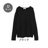 ブラック | Rin もっちり柔らか ニットソー | A Happy Marilyn